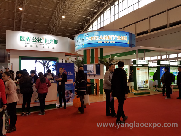 中国国际养老产业博览会企业风采10