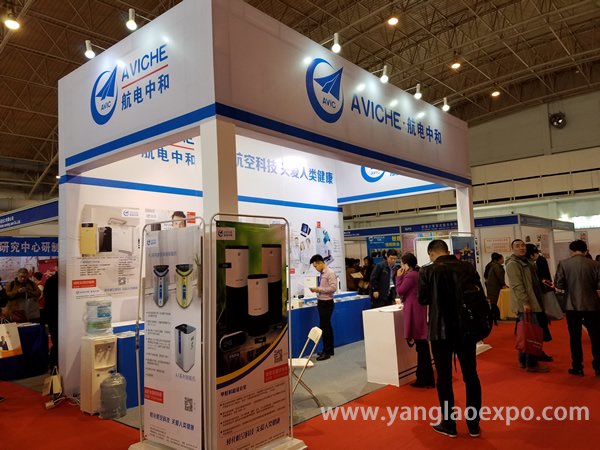 中国国际养老产业博览会企业风采8